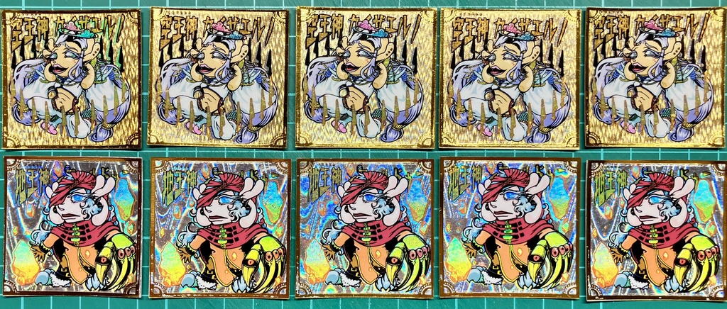 〈新装版〉【棺ノ王子】第弐弾〜四弾SSR12面コンプリートパック〈箔押しランダム〉