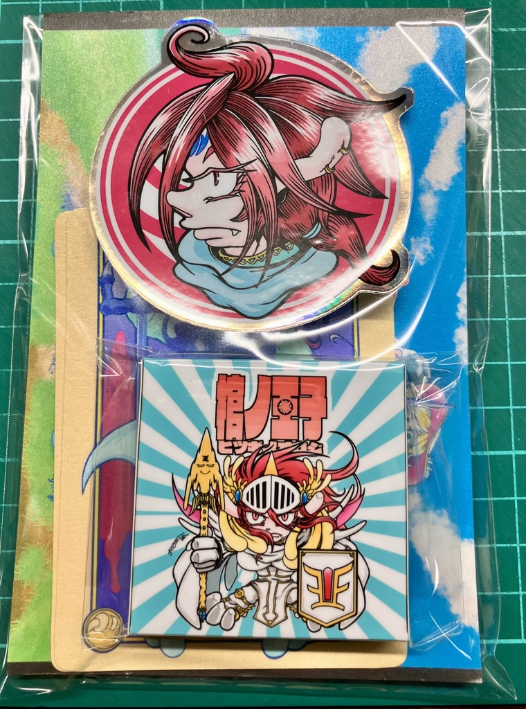 〈新装版〉【棺ノ王子】第弐弾〜四弾/コンプリートパック〈光〉(角プリ/箔押しダブル)