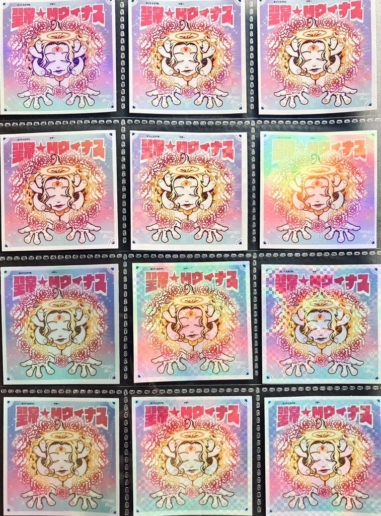 聖常★Mヴィナス〈ノーマル〉