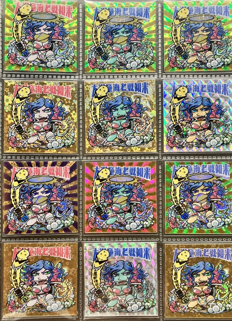 大河童海老戦如来(だいかっぱえびせんにょらい)〈箔押しランダムパック/2枚組〉