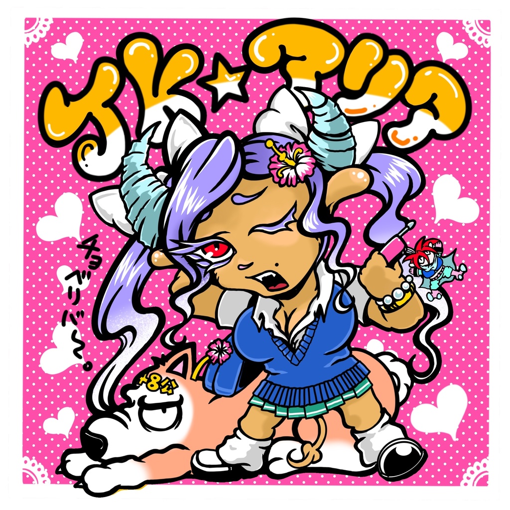 【棺ノ王子】〈風流？！SP〉JK★アリア(背景キラキラランダム+アートタック2枚セット)