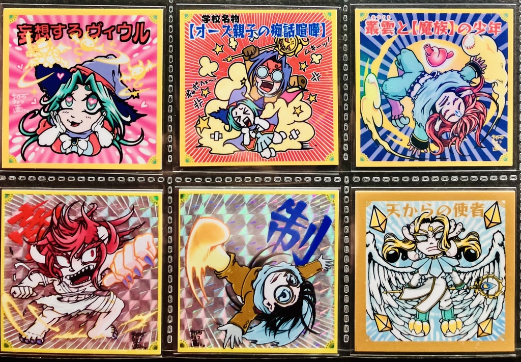 【棺ノ王子】プロローグオマージュシール02(完結)