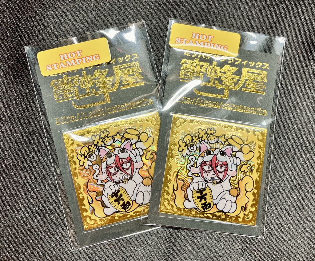 【風流？！SP】招き猫★ラン〈金の招き猫SP〉