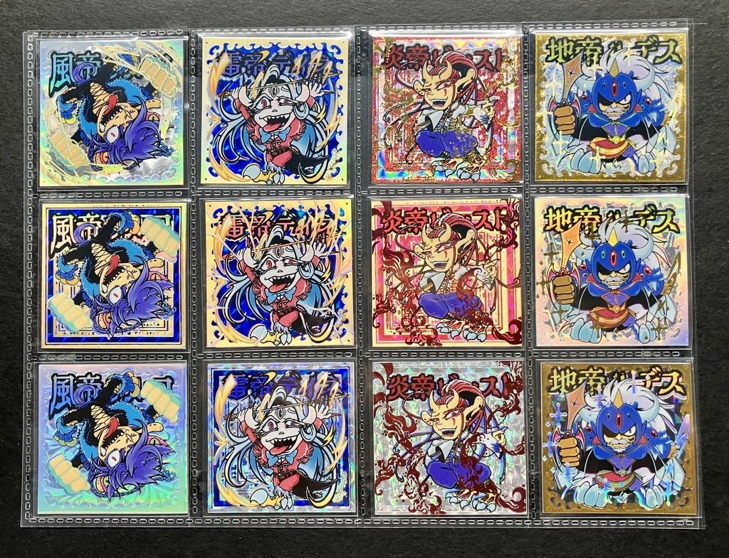 〈最新弾〉【棺ノ王子】第伍弾 【魔界四天王】見参 SP台紙セット