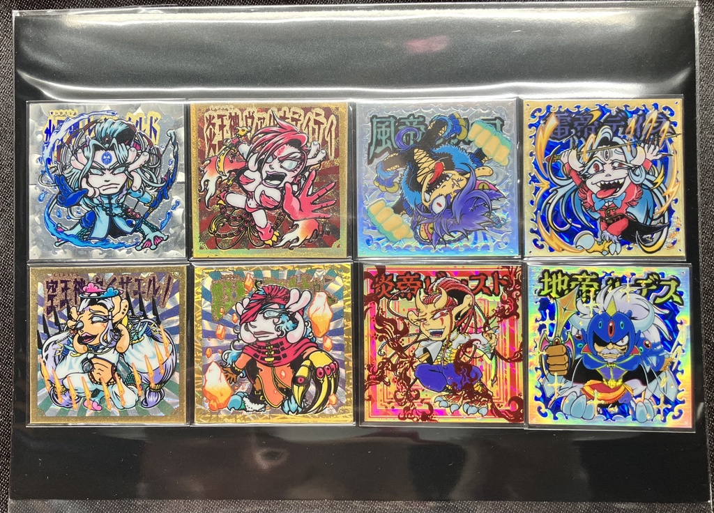 【棺ノ王子】第四弾/第伍弾 四天王VS四神 SP台紙セット(箔押しシール8枚組)