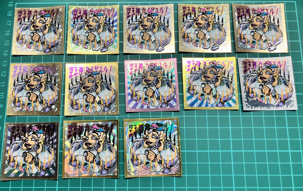 〈新作〉【棺ノ王子】第四弾【最高位神官】(ソル)ト四神 SP台紙セット