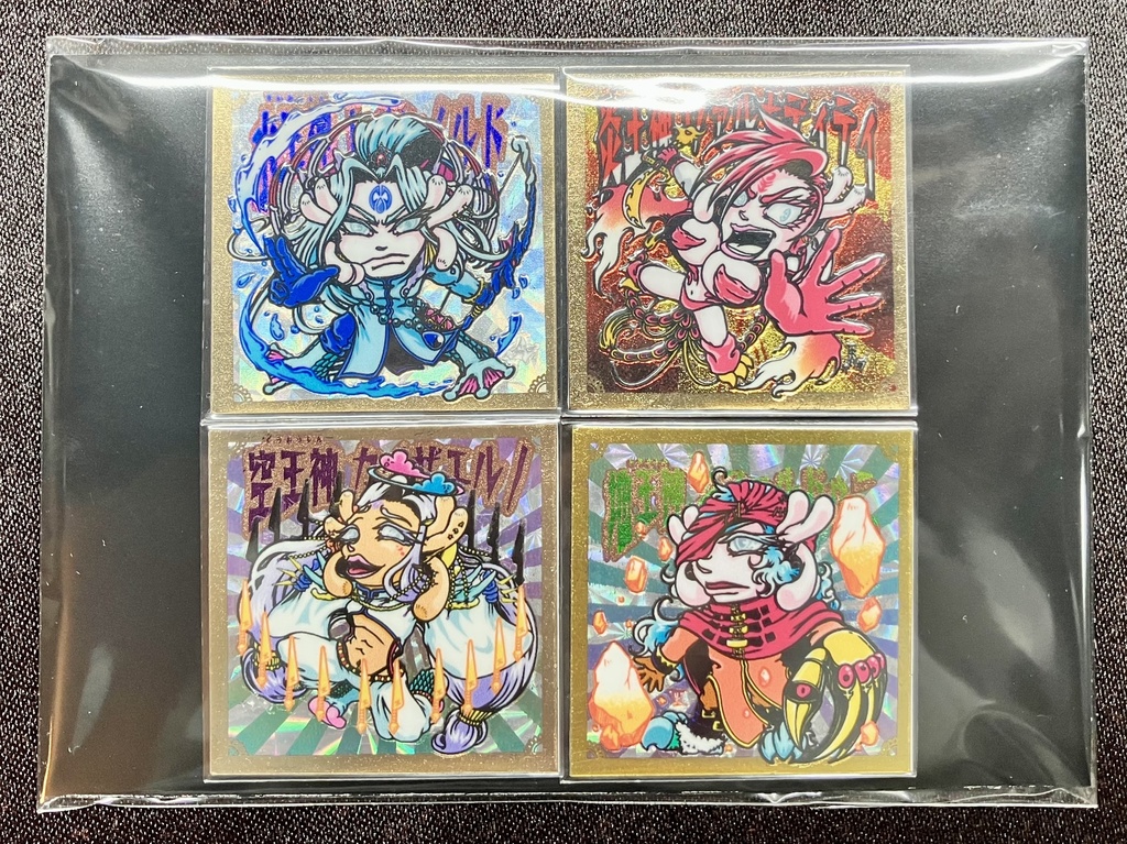 【棺ノ王子】第四弾【最高位神官】(ソル)ト四神 SP台紙セット