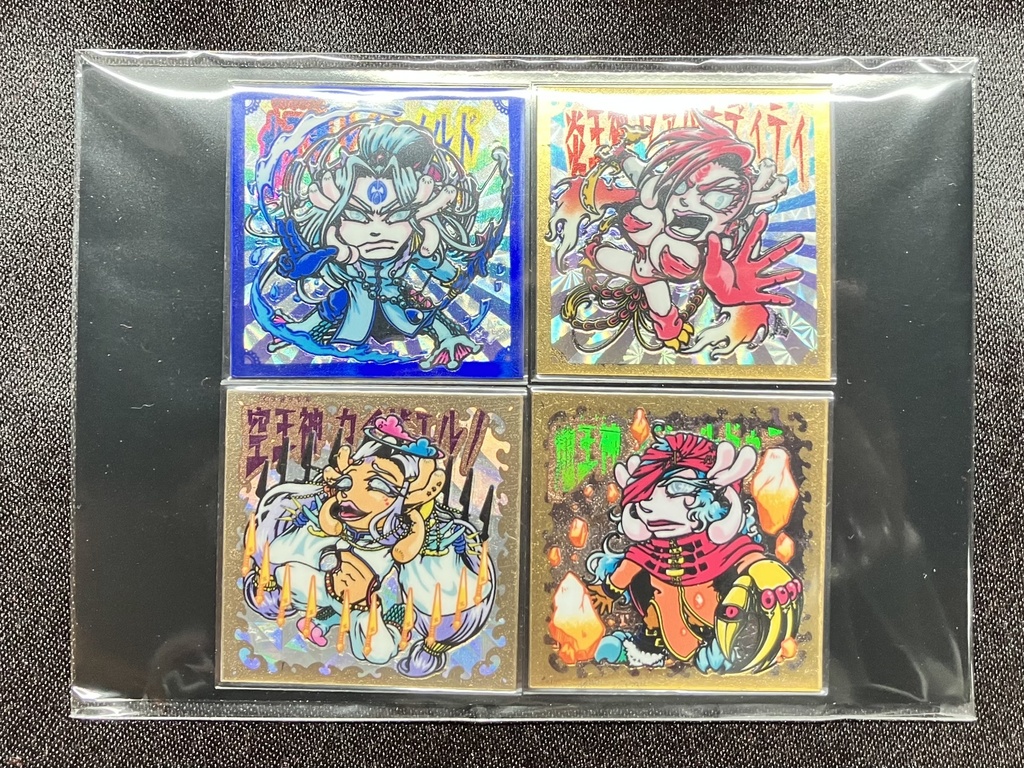 【棺ノ王子】第四弾【最高位神官】(ソル)ト四神 SP台紙セット