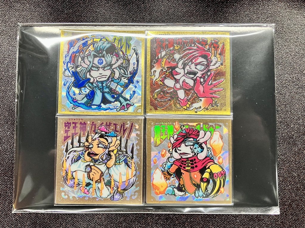 【棺ノ王子】第四弾【最高位神官】(ソル)ト四神 SP台紙セット