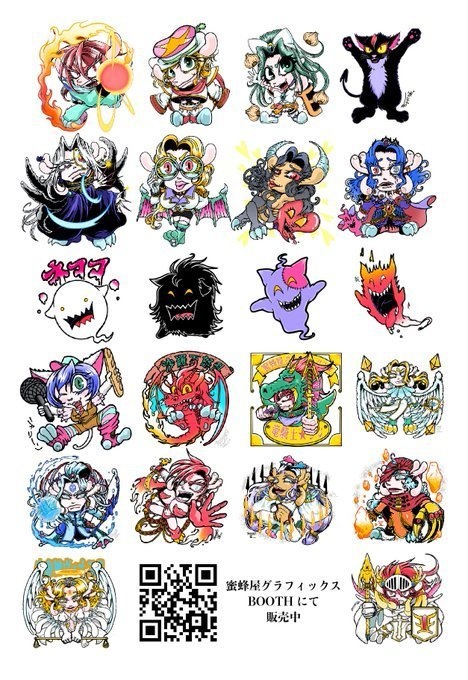 〈新作〉【棺ノ王子】第壱弾〜四弾 ブラインドパック