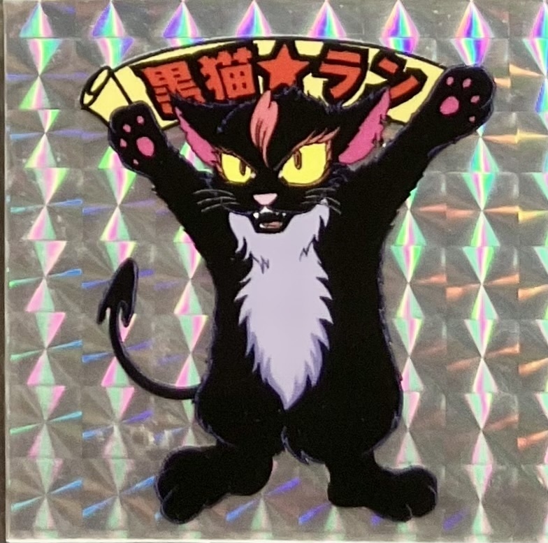 〈新作〉【棺ノ王子】第壱弾〜四弾 ブラインドパック