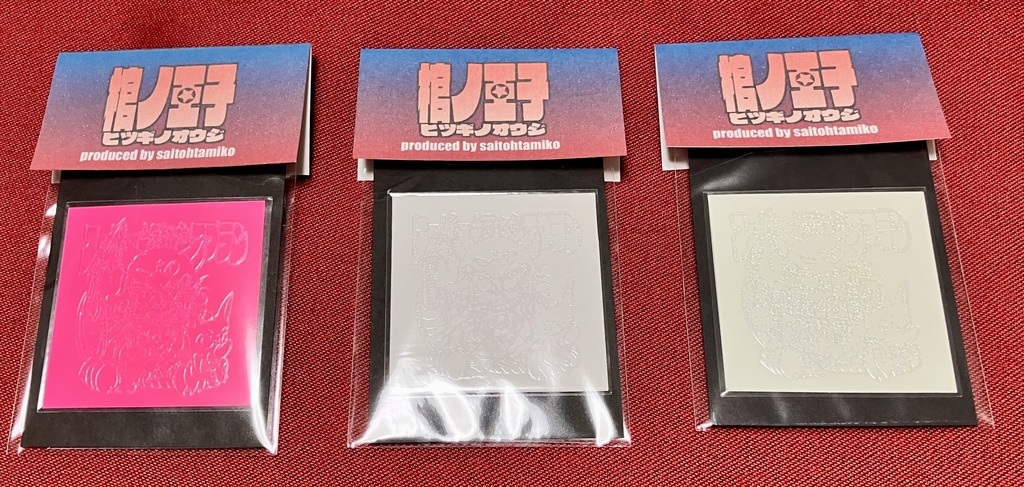 【棺ノ王子】スーパー★ニャンコブラン〈只の紙っぽい透明箔押し蓄光御シール〉