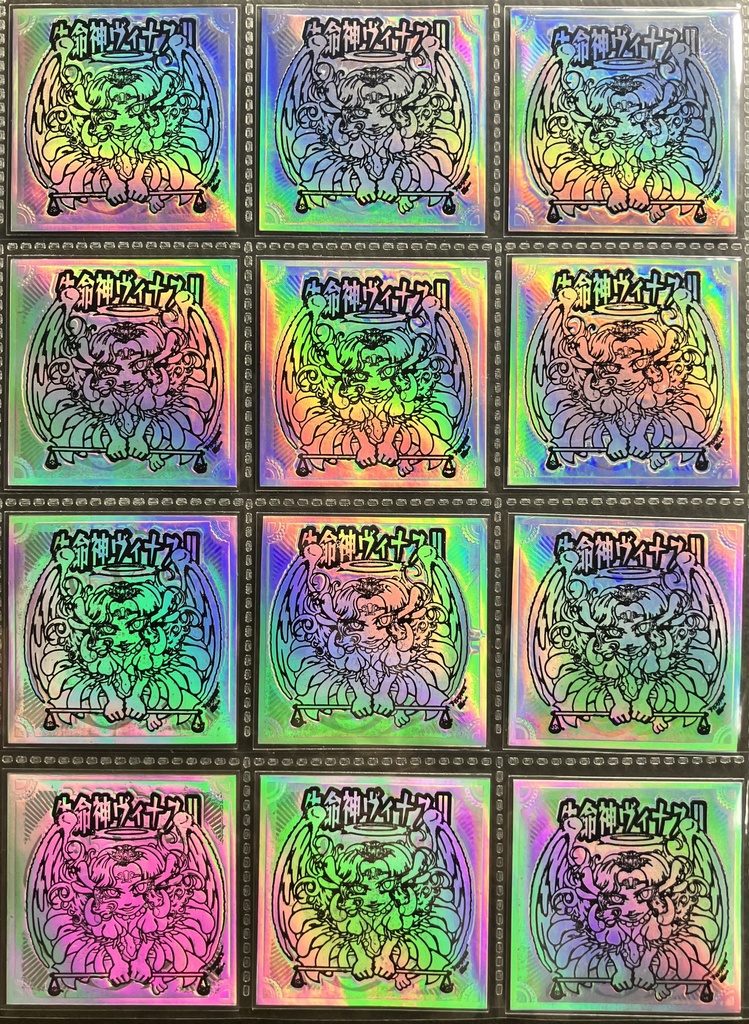 【棺ノ王子】【生命神】ヴィナス〈金型箔押しシルバー〉