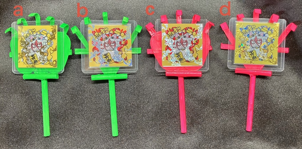 【風流?!SP】開運★御シール熊手〈招き猫★ラン(開運箔押し)〉