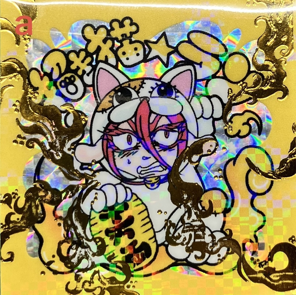 【風流?!SP】開運★御シール熊手〈招き猫★ラン(開運箔押し)〉