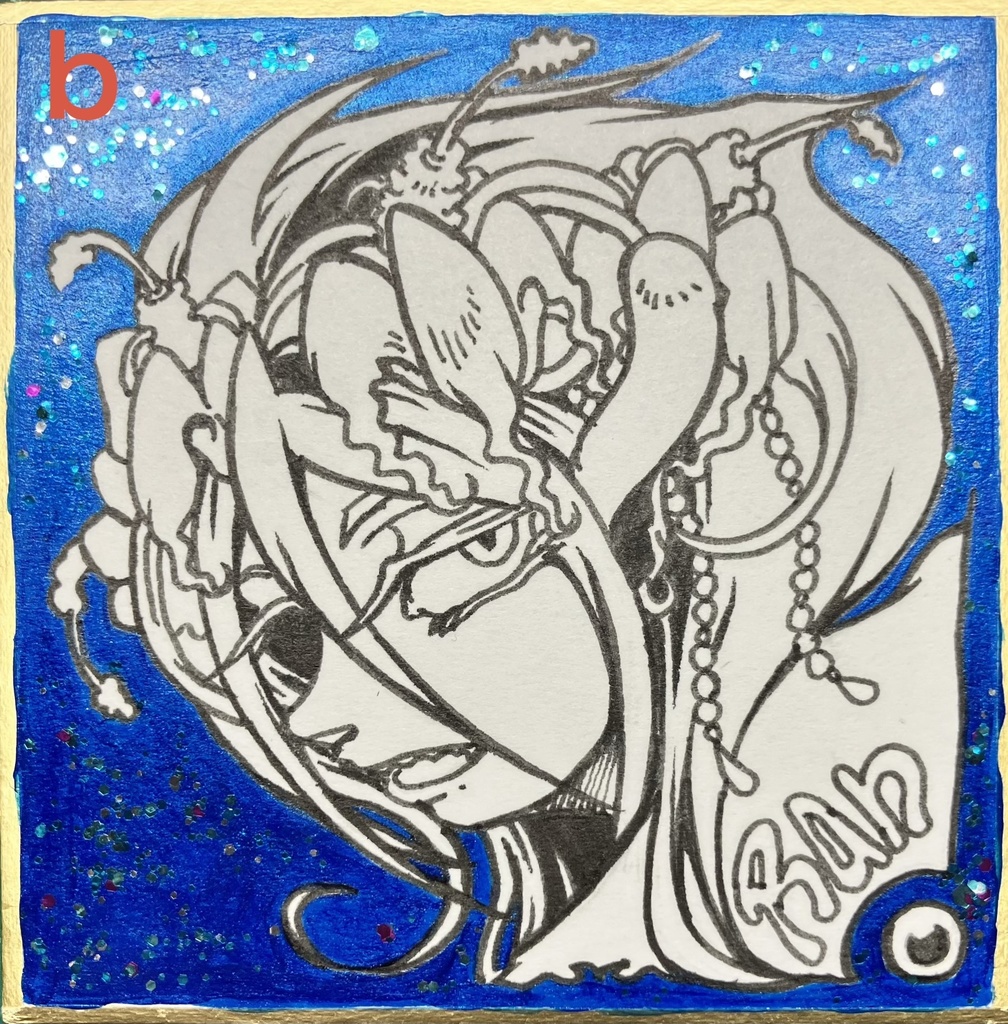 新春豆色紙原画