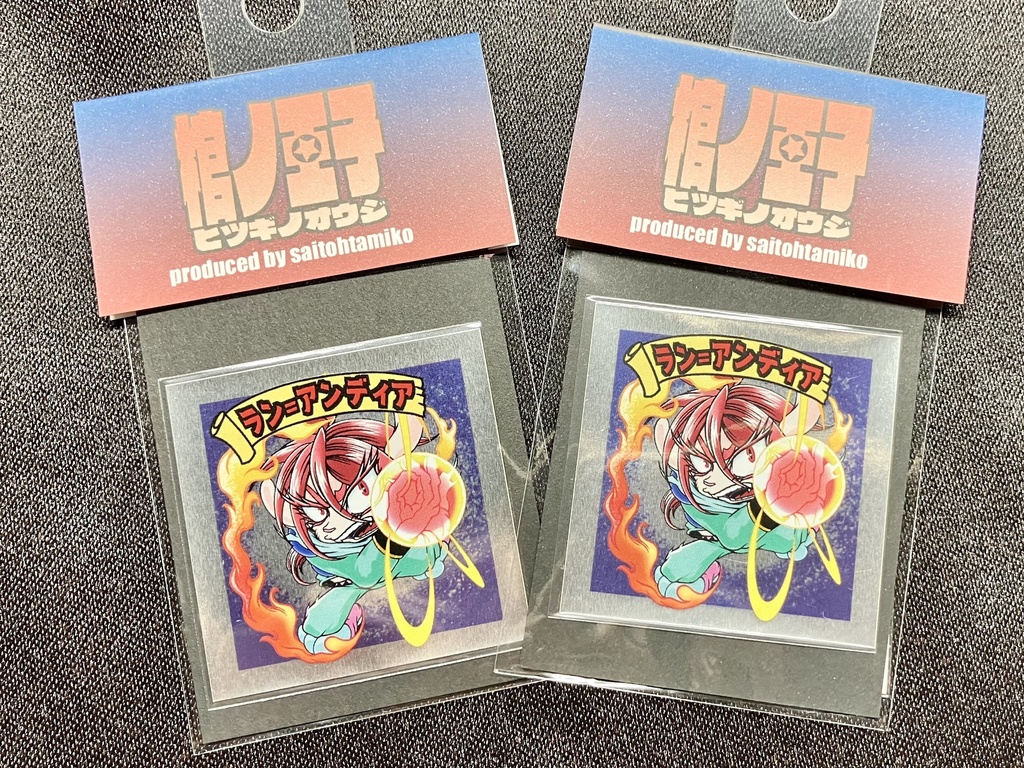 【棺ノ王子】第弐弾 ラン=アンディア〈炎魔法発動Ver.〉