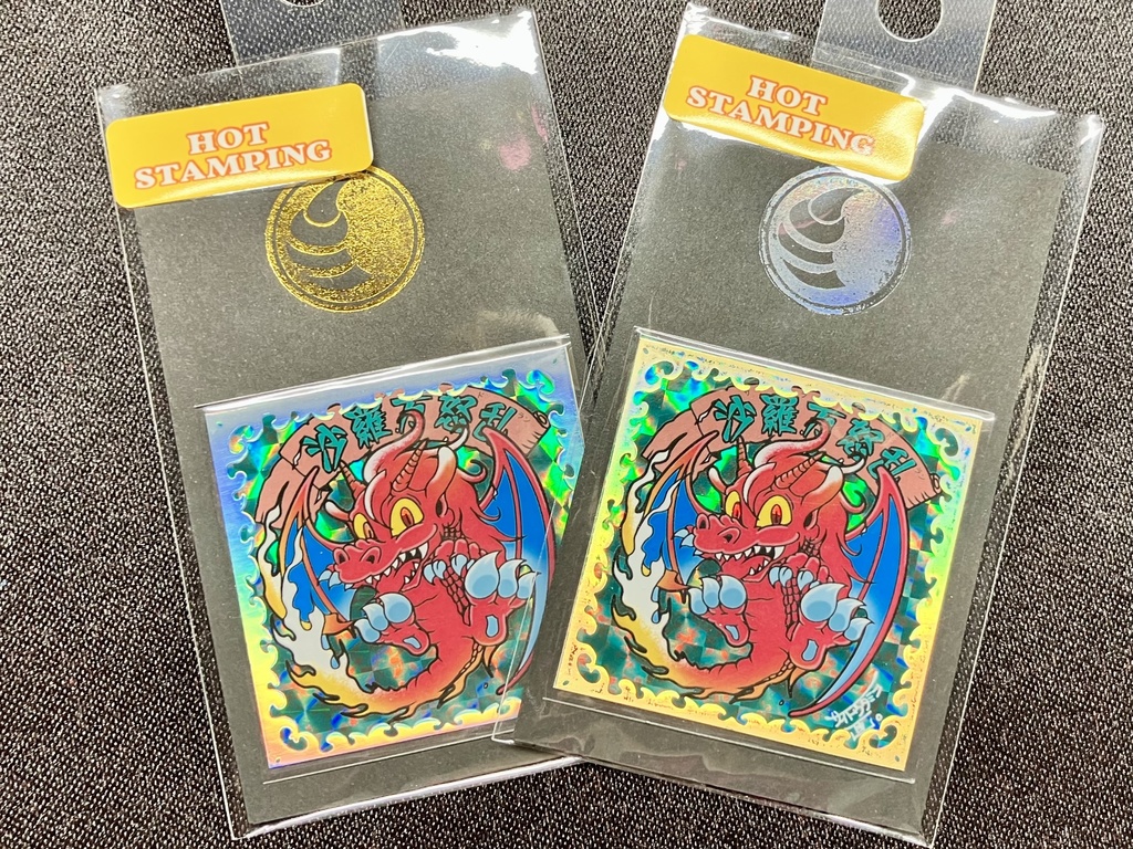 【棺ノ王子】第参弾 沙羅万怒乱(サラマンドラ)〈箔押しランダム〉