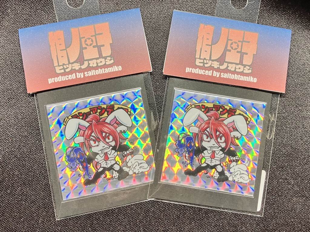 【棺ノ王子】第参弾 ラン=アンディア〈【逆遊兎】ノ武装〉