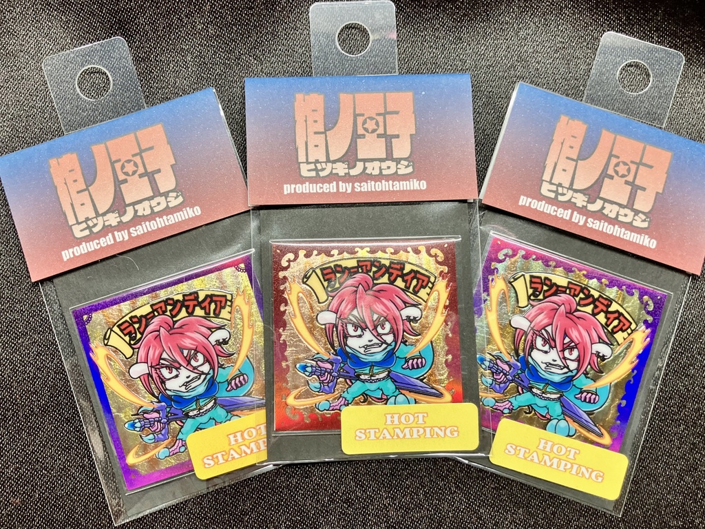 【棺ノ王子】第参弾 ラン=アンディア〈魔法装甲〉〈箔押しSP〉