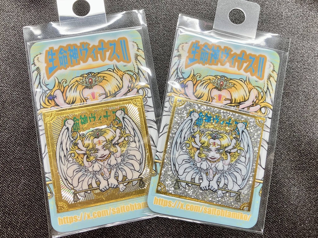 【棺ノ王子】第四弾 【生命神】ヴィナスⅡ〈箔押し2種〉