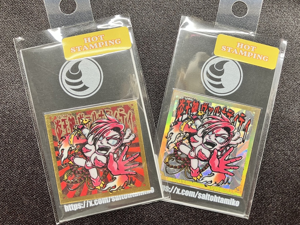 【棺ノ王子】第四弾 【炎王神】ヴァルナディティ