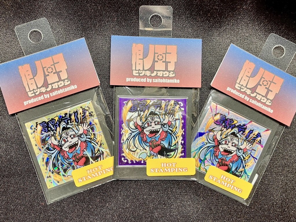 【棺ノ王子】第伍弾 【雷帝】デイネ〈箔押しランダム〉