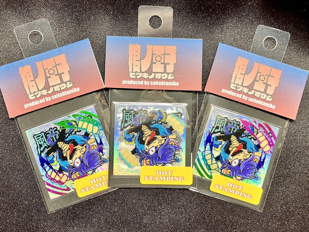 【棺ノ王子】第伍弾 【風帝】ウルフ