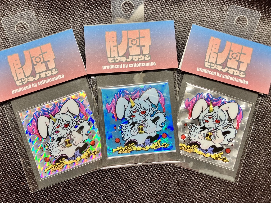 【棺ノ王子】アルミラジコ〈角プリ/桜ホロスカイブルー/レンズ〉