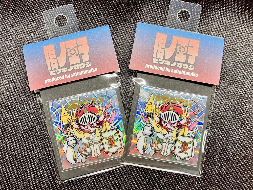 【棺ノ王子】【神騎士(ソールナイト)】ラン〈クロニクル〉