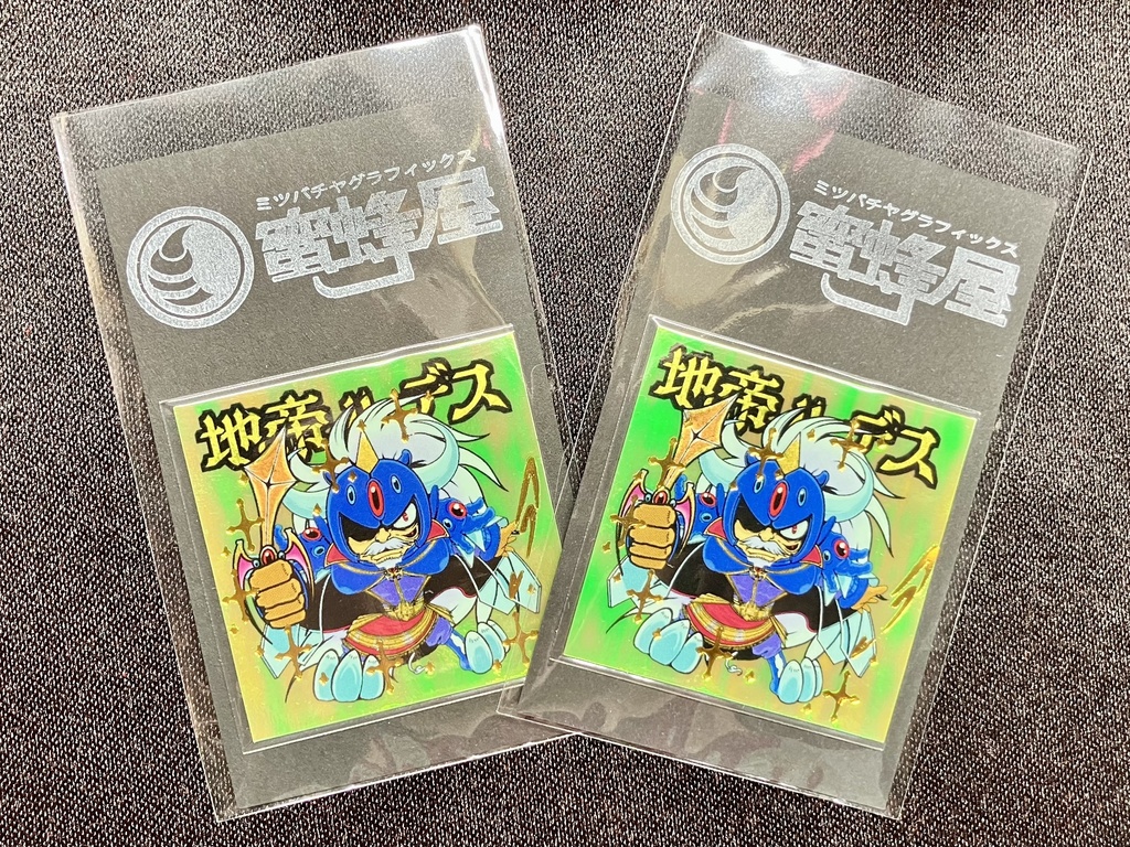 【棺ノ王子】第伍弾 【魔界四天王】別注〈オーロラ箔押し〉