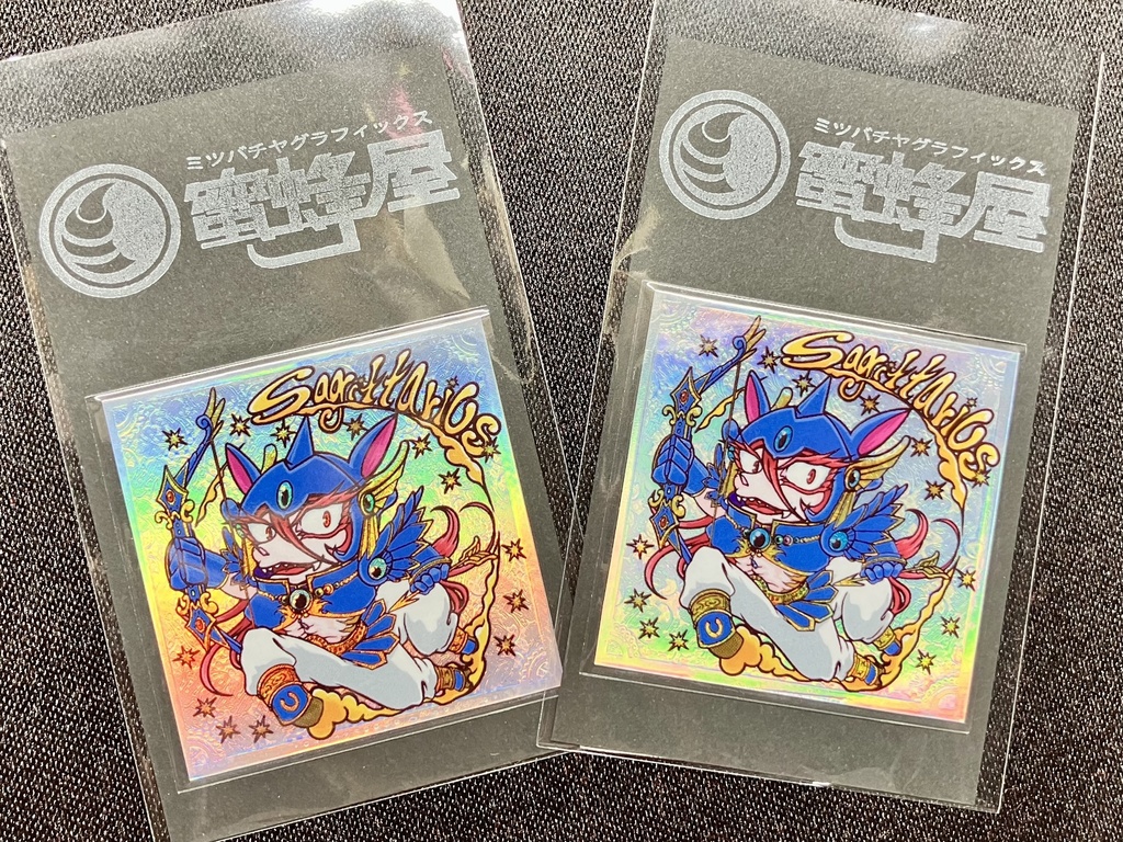 【空想神話浪漫譚(クウソウシンワロマンタン)】Sagittarius〈箔押し/反転〉