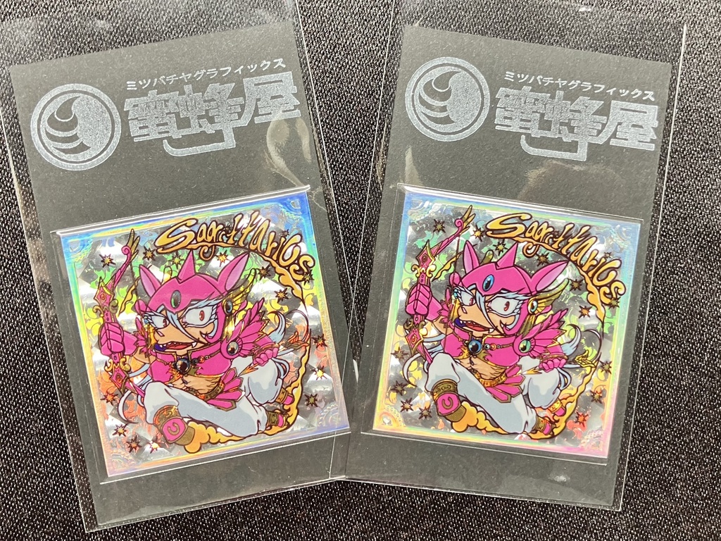 【空想神話浪漫譚(クウソウシンワロマンタン)】Sagittarius〈箔押し/反転〉