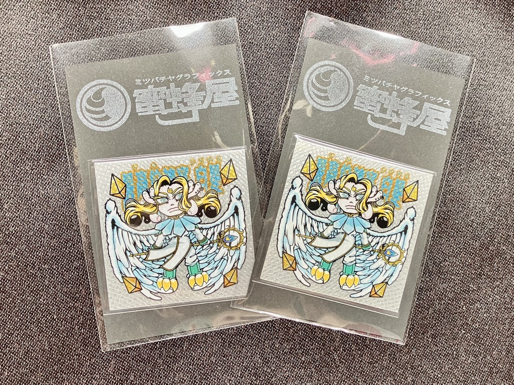 【棺ノ王子】第四弾 【最高位神官(ソル)】白星(シリウス)別注〈謎シートSP〉