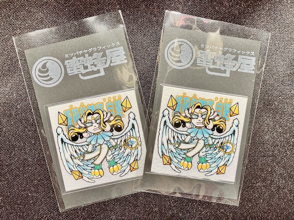 【棺ノ王子】第四弾 【最高位神官(ソル)】白星(シリウス)別注〈謎シートSP〉