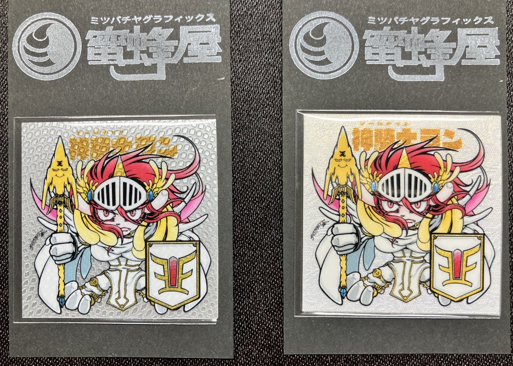 【棺ノ王子】第四弾 【神騎士(ソールナイト)】ラン別注〈謎シートSP〉