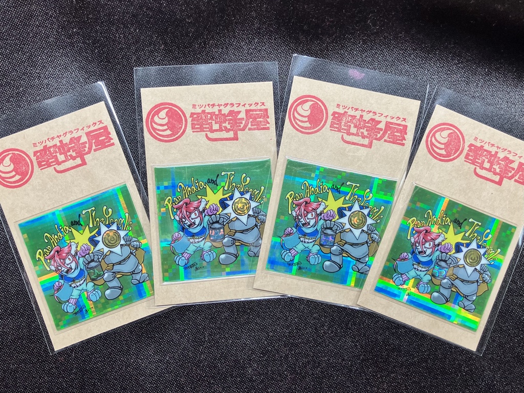 【ファンアートシール】ランアンドTheYoogle〈ランダムSP〉