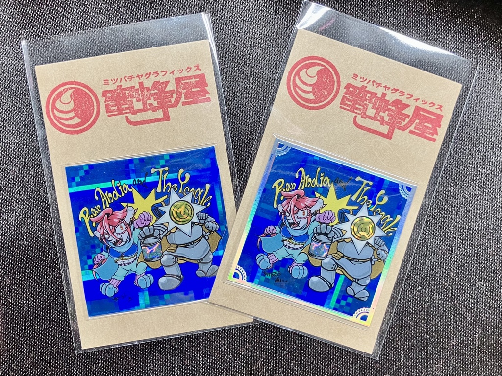 【ファンアートシール】ランアンドTheYoogle〈ランダムSP〉