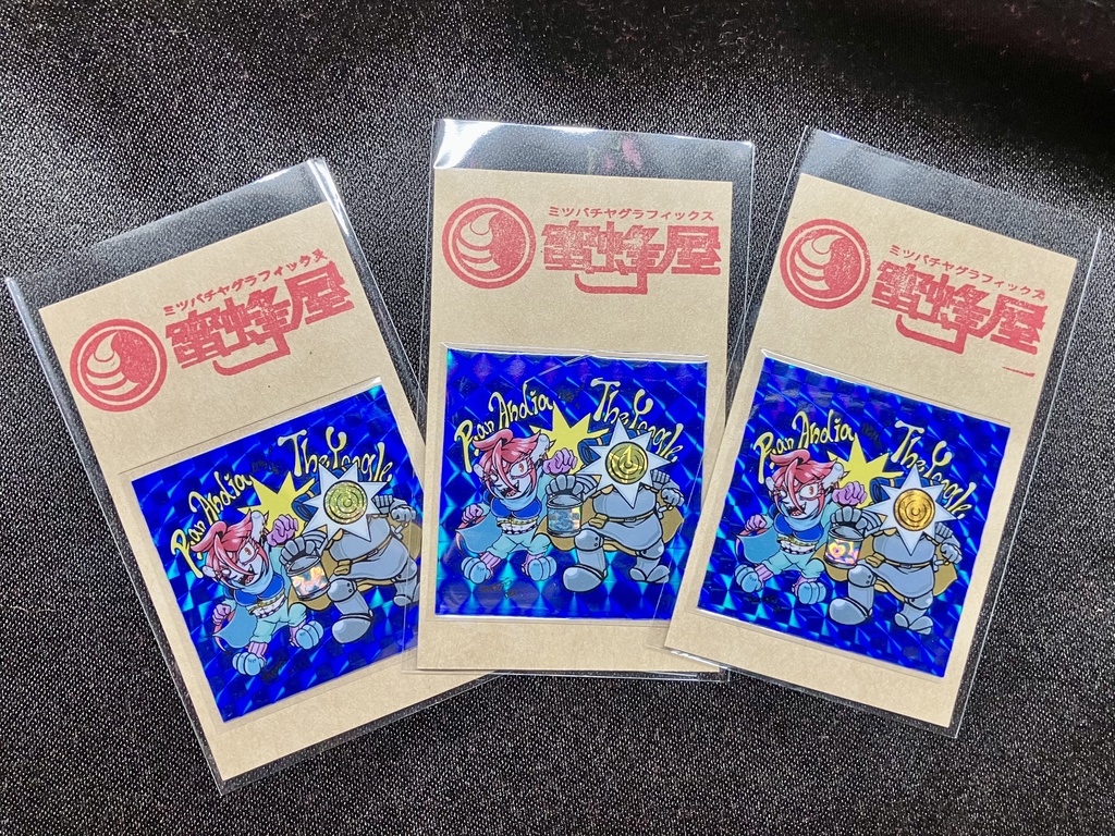 【ファンアートシール】ランアンドTheYoogle〈ランダムSP〉