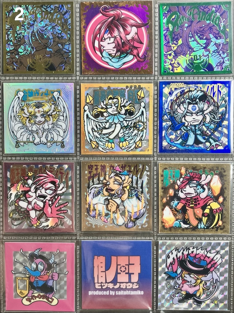 リフィル12面SP〈蜜蜂屋セレクション〉