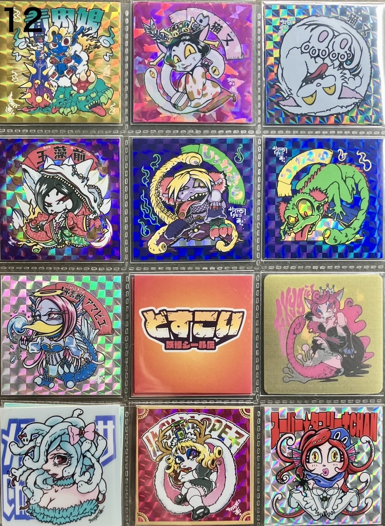 リフィル12面SP〈蜜蜂屋セレクション〉