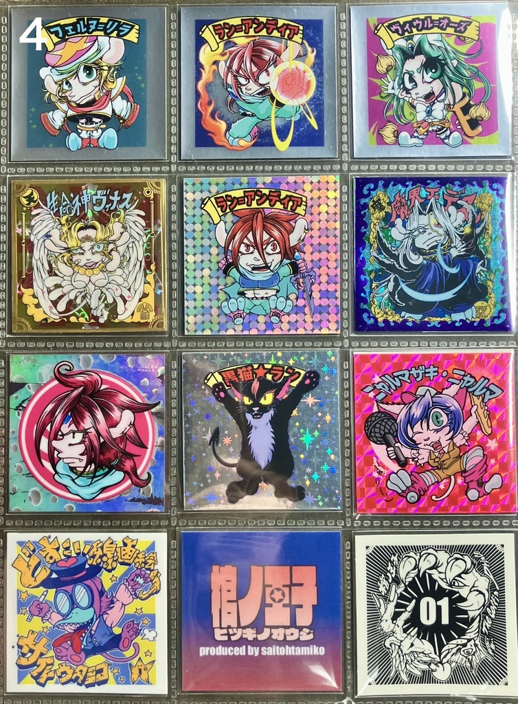 リフィル12面SP〈蜜蜂屋セレクション〉