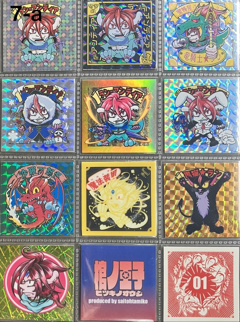 リフィル12面SP〈蜜蜂屋セレクション〉