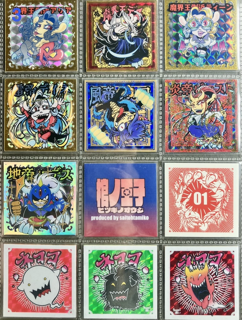 リフィル12面SP〈蜜蜂屋セレクション〉