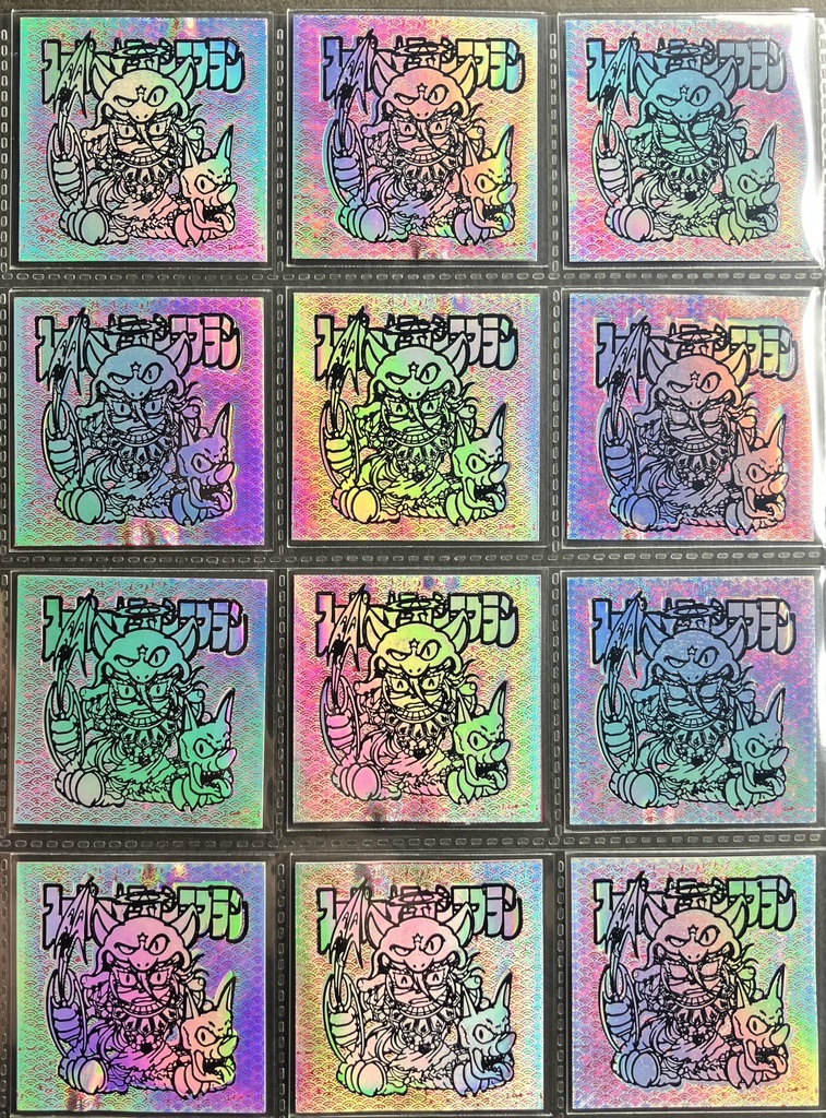 【棺ノ王子】スーパー★ニャンコブラン〈扇〉