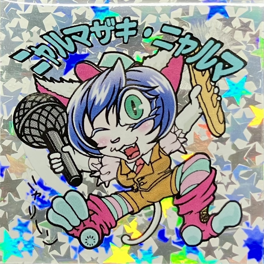 【棺ノ王子】ニャルマザキ・ニャルマ〈ミニスター/シルバー・マゼンタ】
