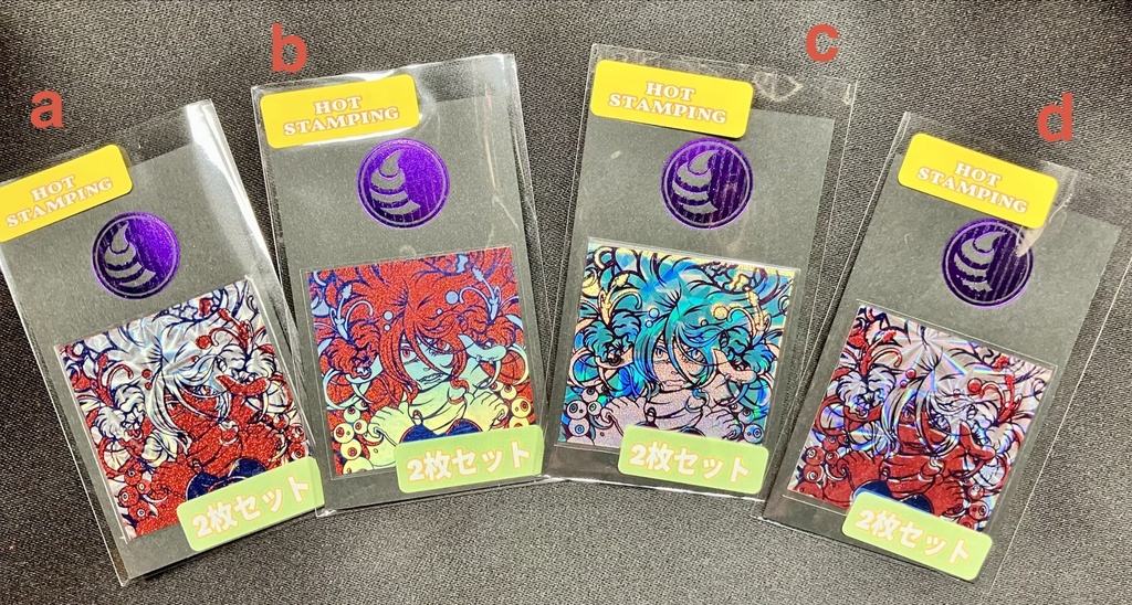 【蜜蜂屋デッドストックSP①】