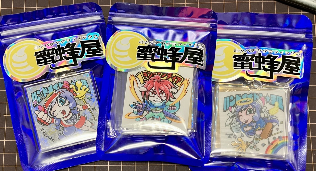 【蜜蜂屋御シールキーホルダー作成キット】