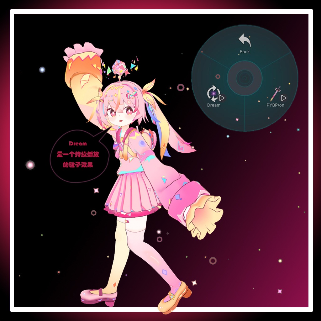 夜樱星奈-Yozakura_Seina【オリジナル3Dモデル】