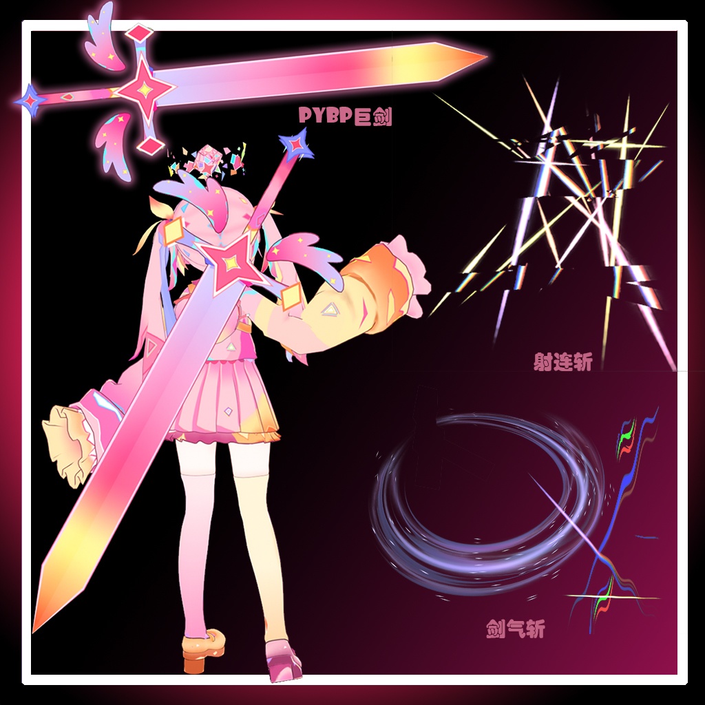 夜樱星奈-Yozakura_Seina【オリジナル3Dモデル】